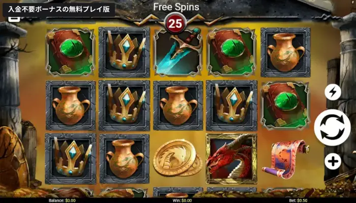 カジノキャッスル入金不要ボーナス