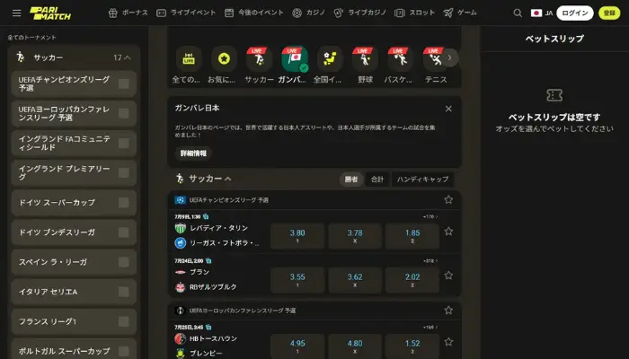 スポーツベット