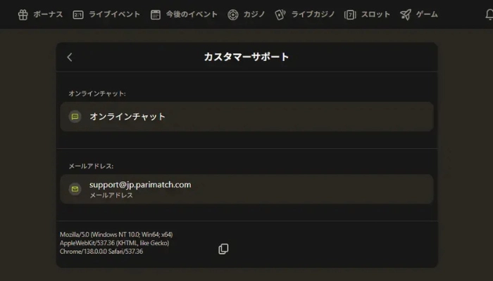 日本語サポート