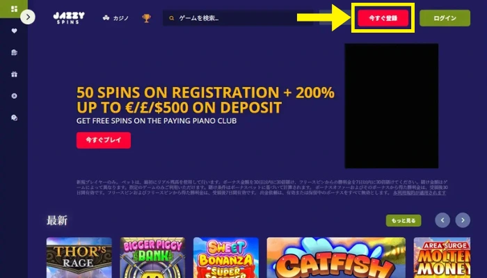 トップページ