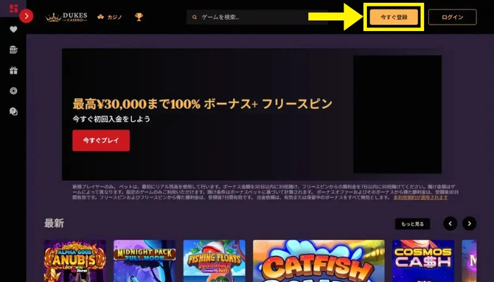 トップページ