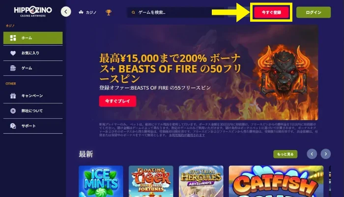 トップページ