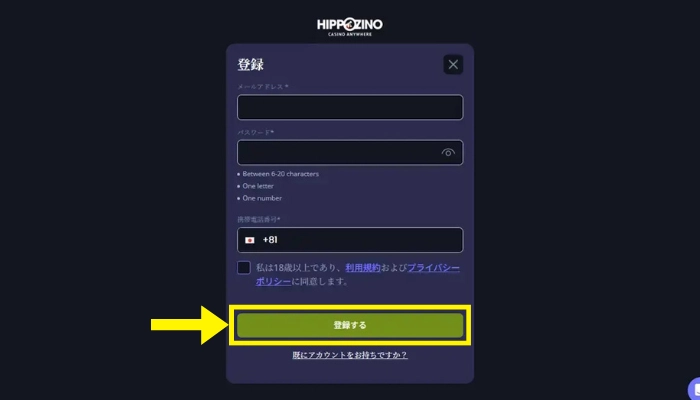 登録フォーム①