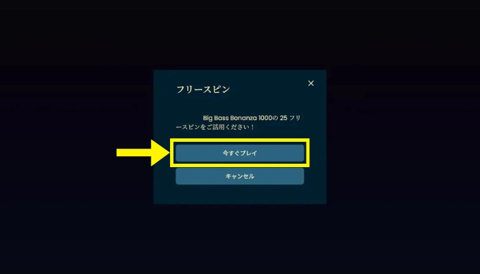 マキシプレイカジノ入金不要ボーナス