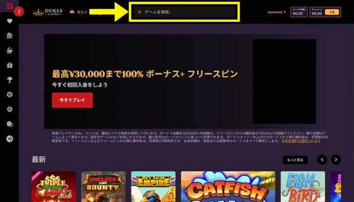 トップページ①