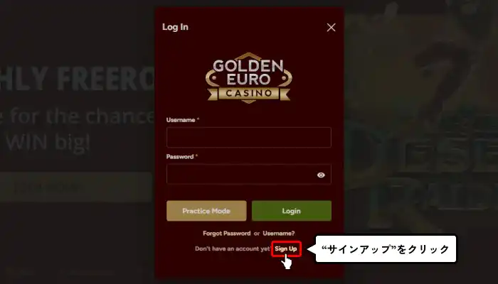 ゴールデンユーロカジノ入金不要ボーナス受取方法(サインアップ選択画面)
