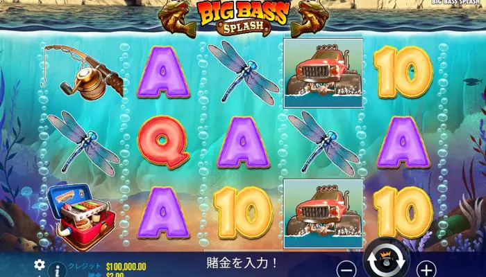 BCゲームのBig Bass Splash(ビッグ・バス・スプラッシュ)