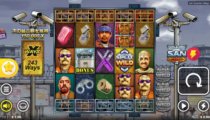San Quentin Xways(サン・クエンティン)