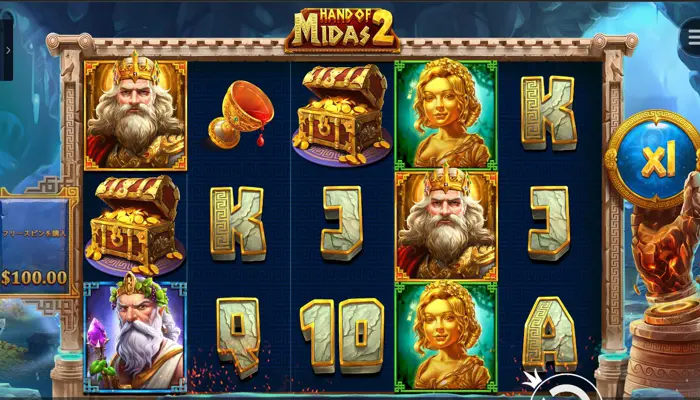 Hand of Midas 2(ハンド・オブ・ミダス2)