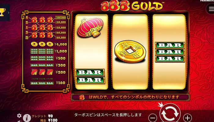 新クイーンカジノの888Gold(888ゴールド)